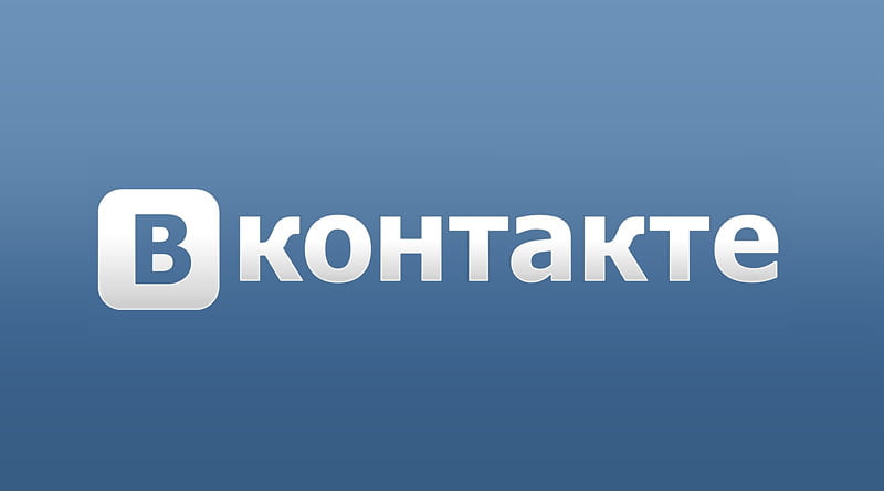 «Вконтакте»
