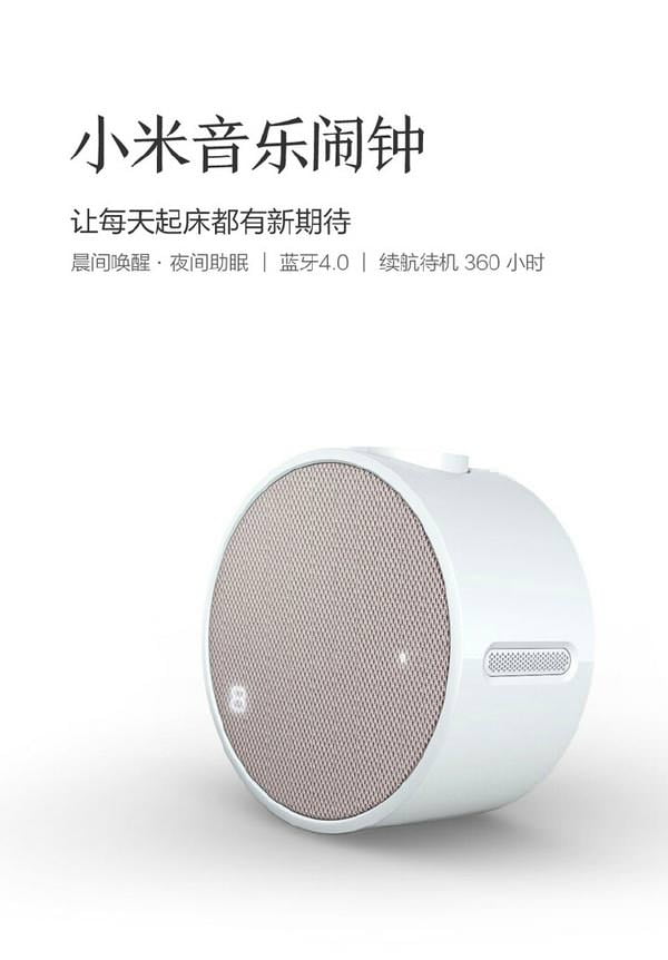 Цена Xiaomi Mi Alarm Clock около $30