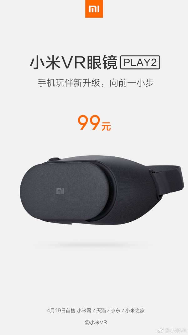 Xiaomi Mi VR Play 2: шлем виртуальной реальности, цена $15