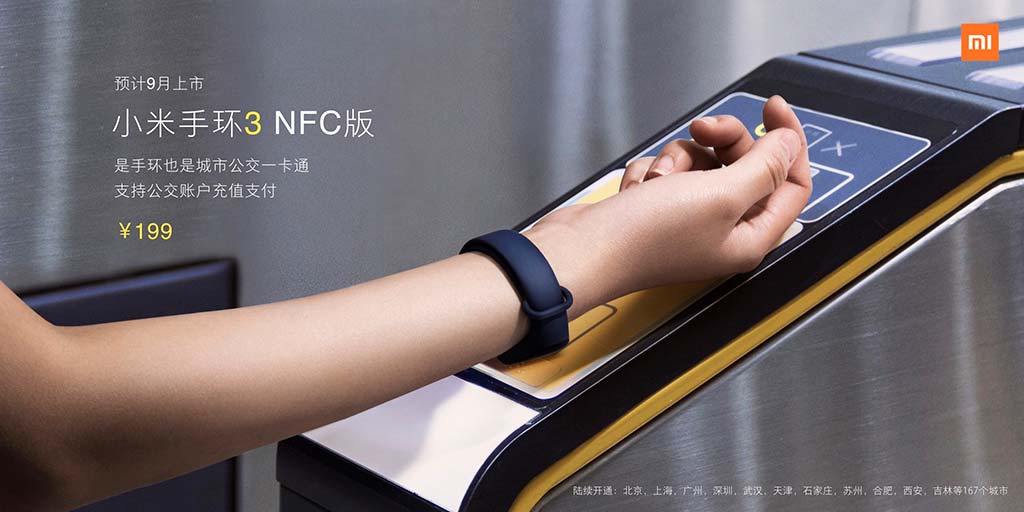Браслет Xiaomi Mi Band 3 с NFC для бесконтактных платежей