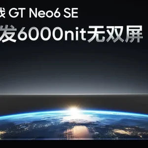 Новый Realme GT Neo6 SE заявлен как первый смартфон с пиковой яркостью 6000 нит