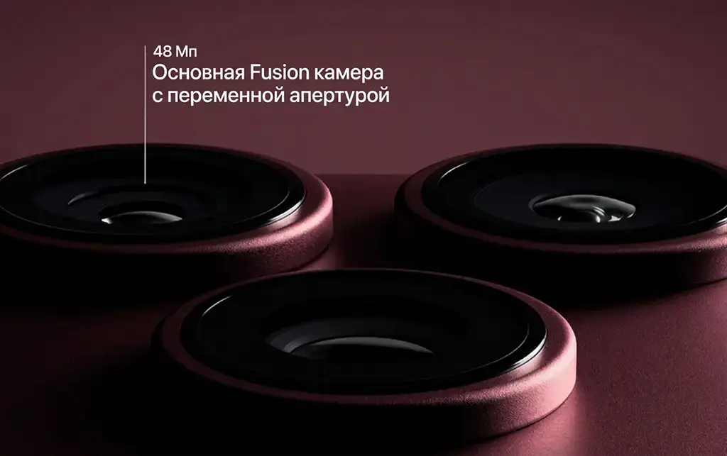 Макроснимок блока камер Apple iPhone 18 Pro с указанием 48 Мп основной Fusion камеры с переменной апертурой.